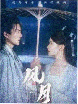 花与梦之间 - 电视剧 2025